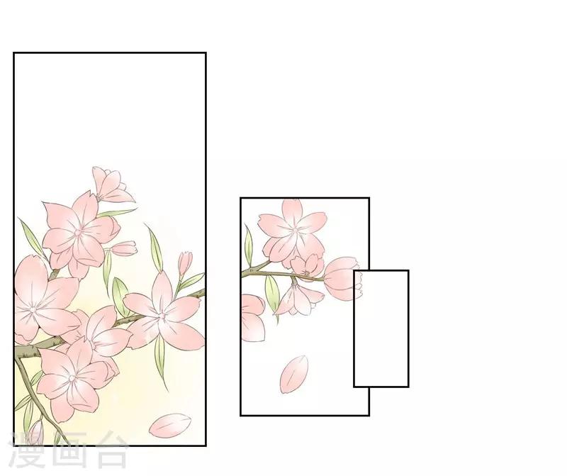 第26话 暧昧的气氛-第28话