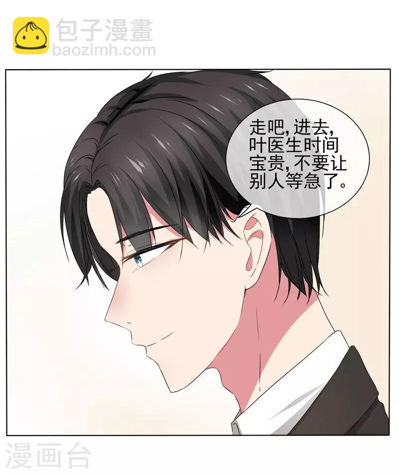 第26话 暧昧的气氛-第28话