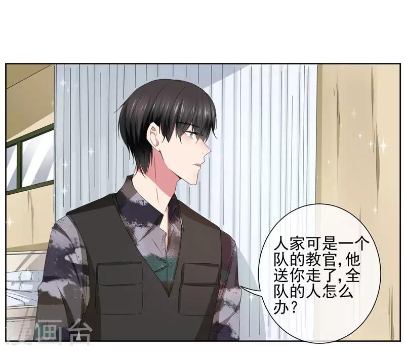 第26话 暧昧的气氛-第28话