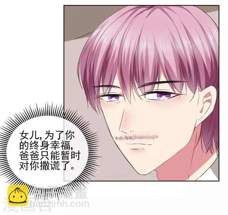 第28话 金钱交易-第30话