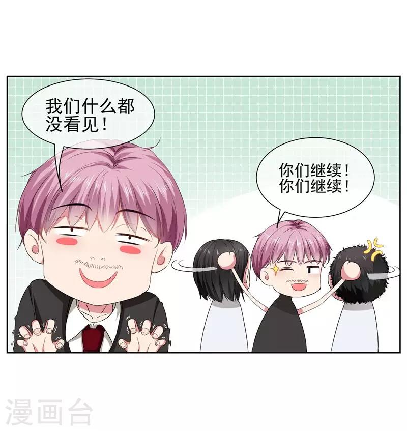 第28话 金钱交易-第30话