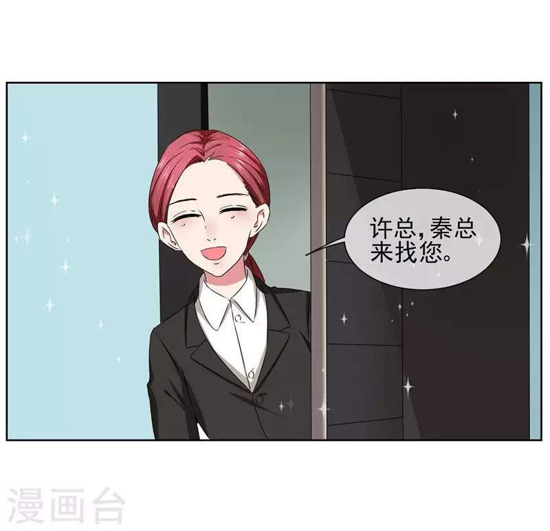 第28话 金钱交易-第30话