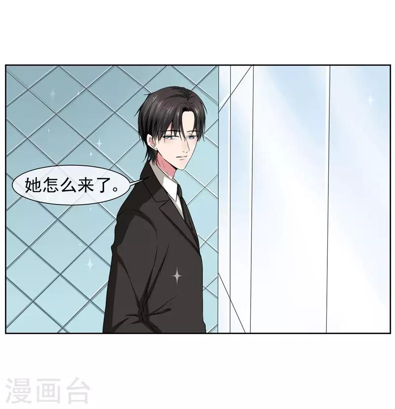 第28话 金钱交易-第30话