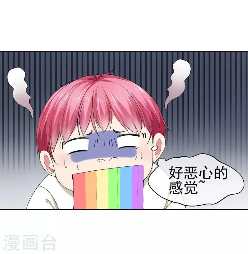 第28话 金钱交易-第30话