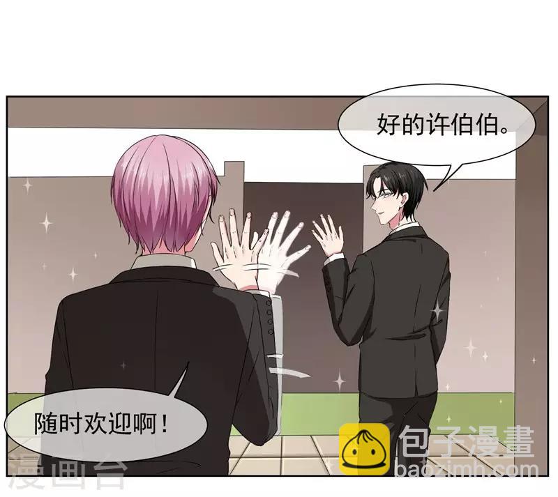 第28话 金钱交易-第30话