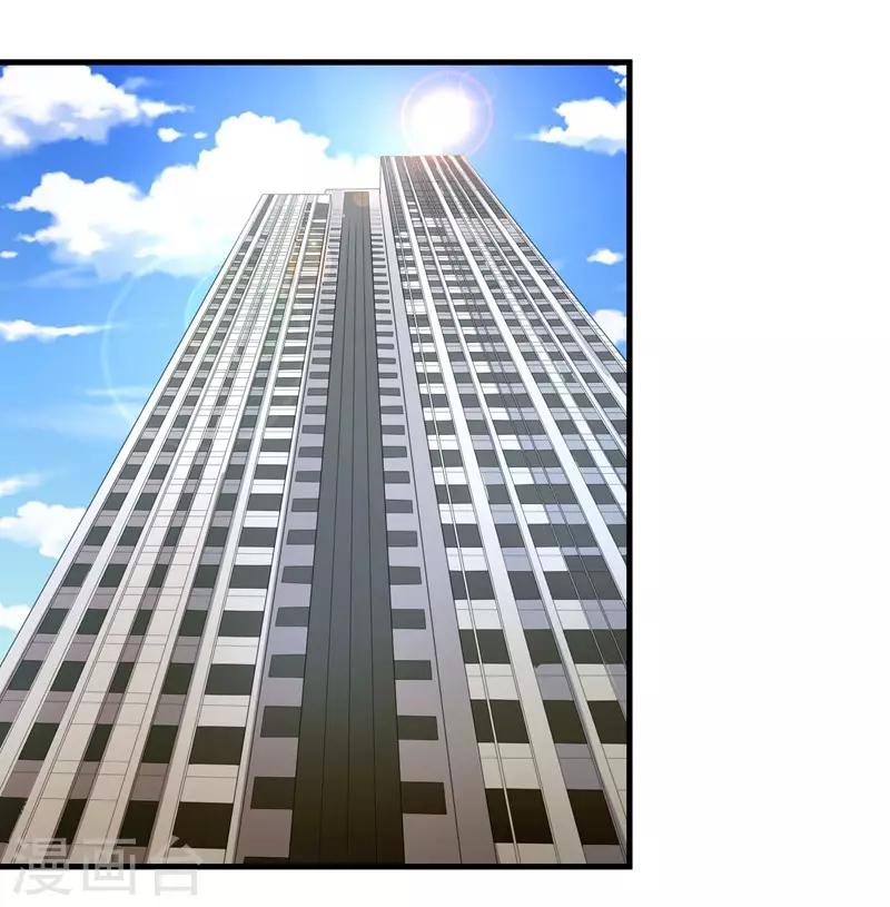 第4话 先喝酒，在谈情-第4话