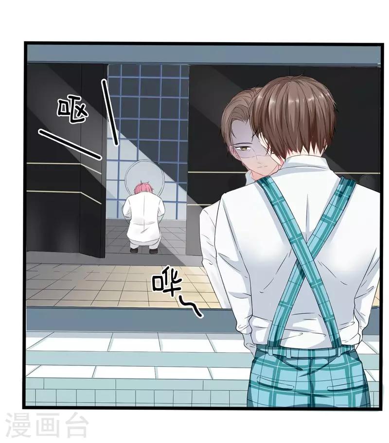 第4话 先喝酒，在谈情-第4话