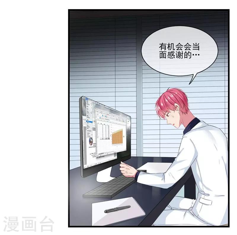 第4话 先喝酒，在谈情-第4话