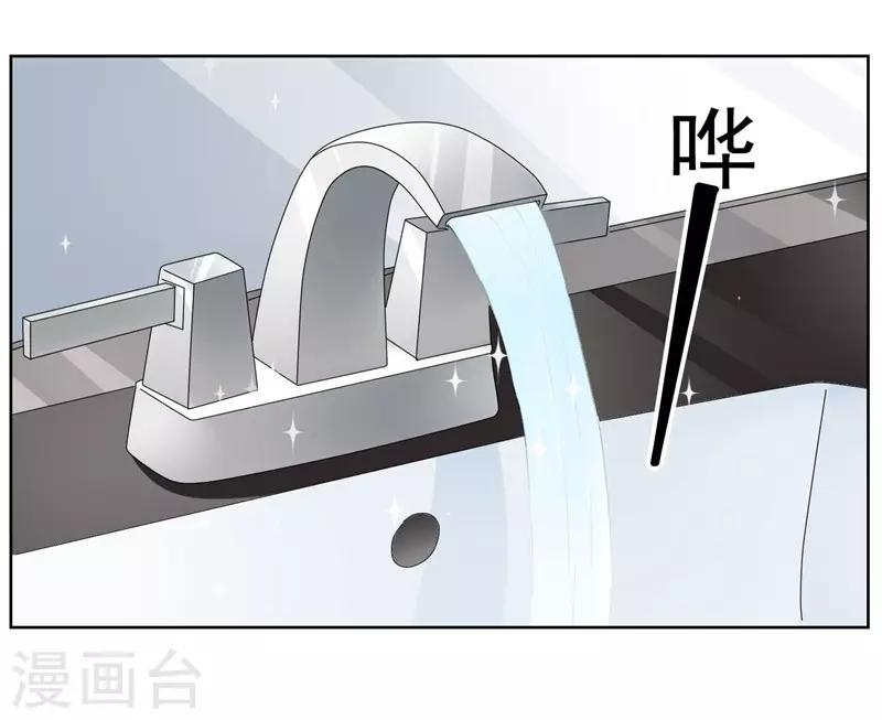 第34话 你为什么不穿裙子呢？-第36话