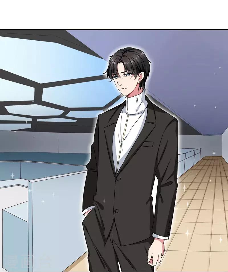 第36话 你来给我暖床吧！-第38话