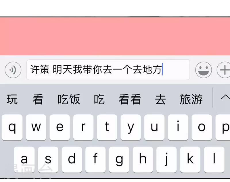 第38话 从今天开始保护你-第40话