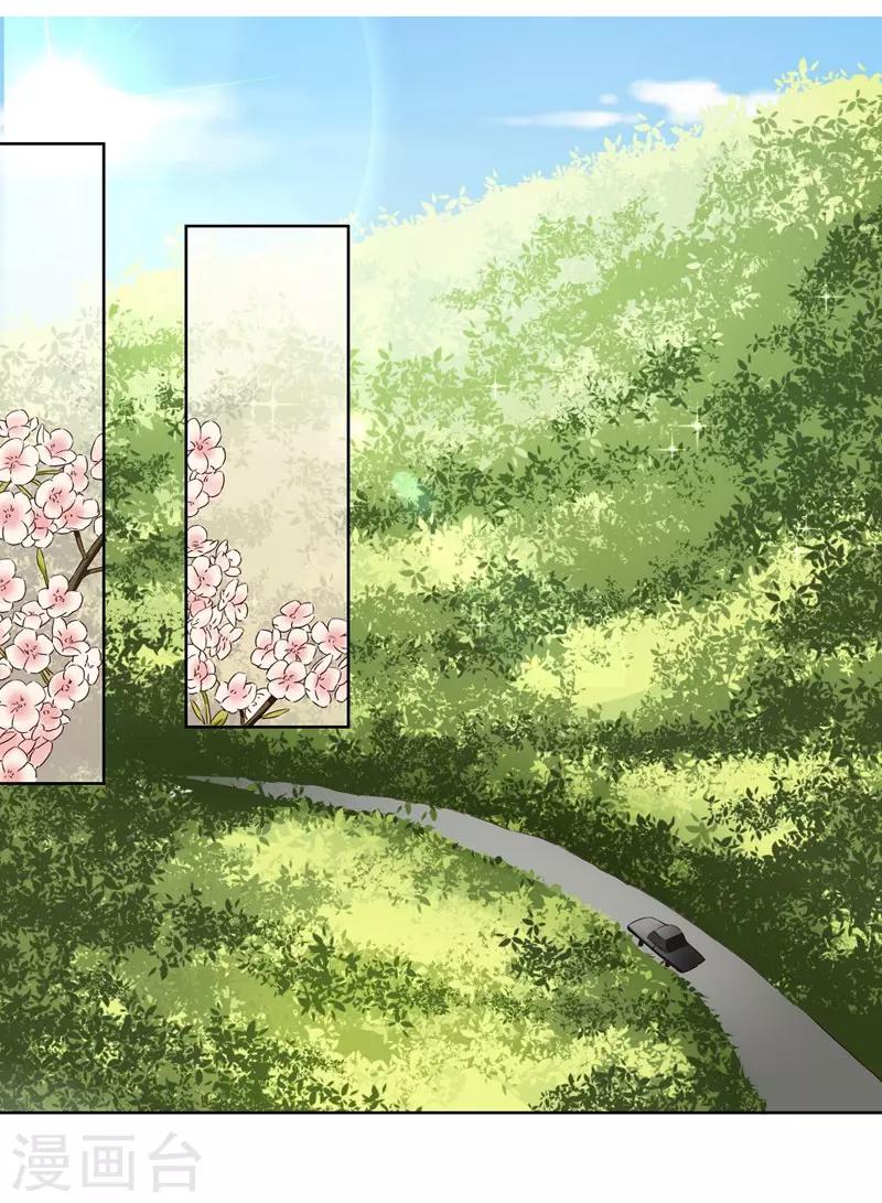 第38话 从今天开始保护你-第40话