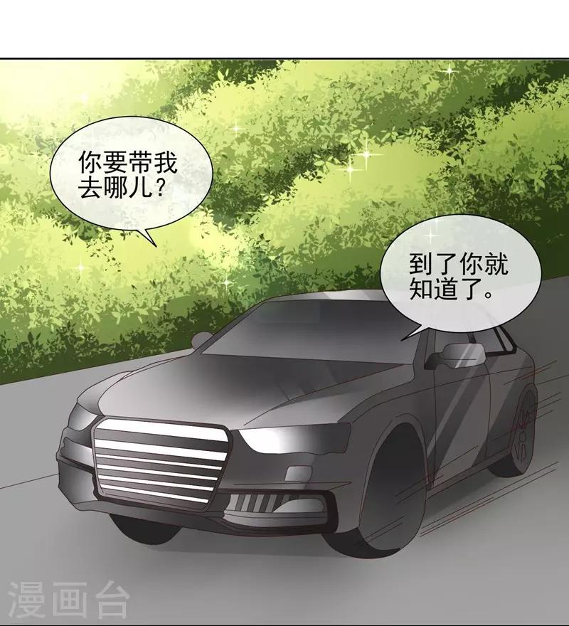 第38话 从今天开始保护你-第40话