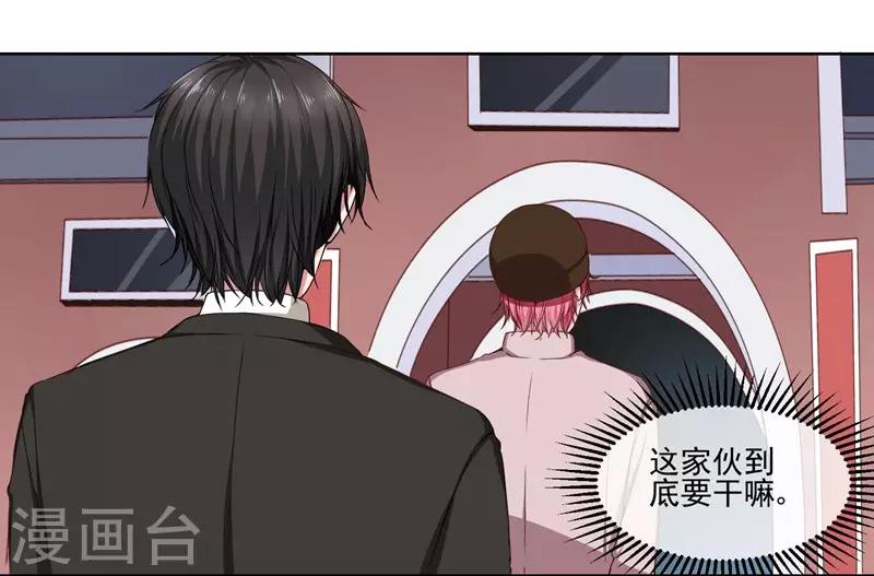 第38话 从今天开始保护你-第40话