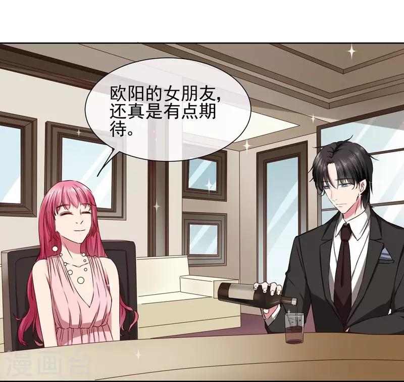 最终话 我喜欢你！-第42话