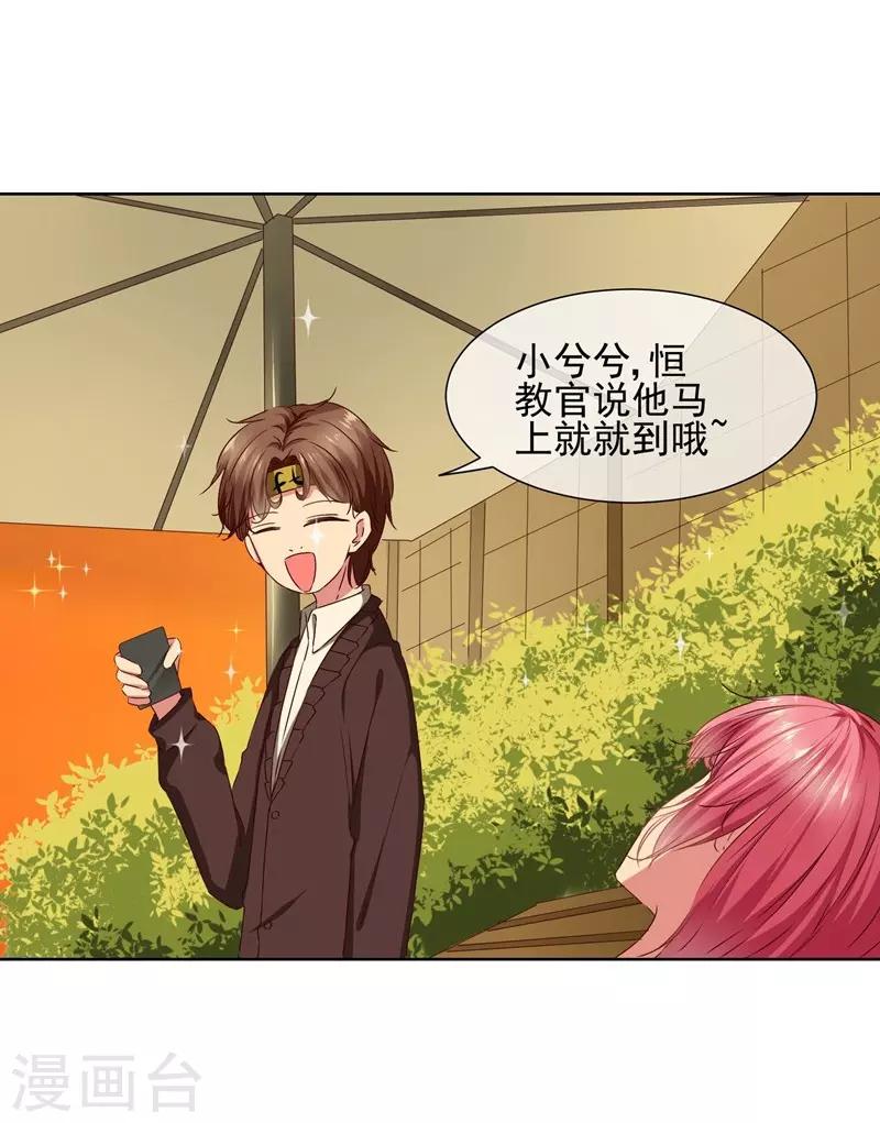 最终话 我喜欢你！-第42话