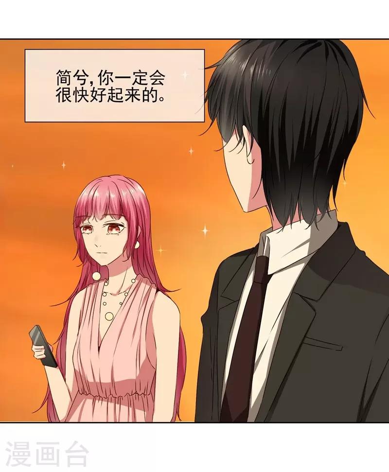 最终话 我喜欢你！-第42话