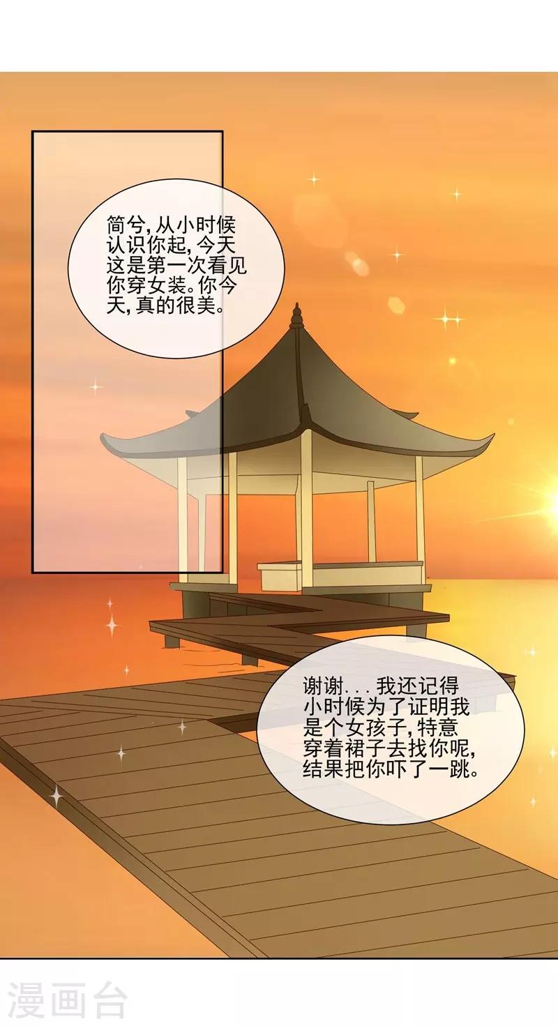 最终话 我喜欢你！-第42话