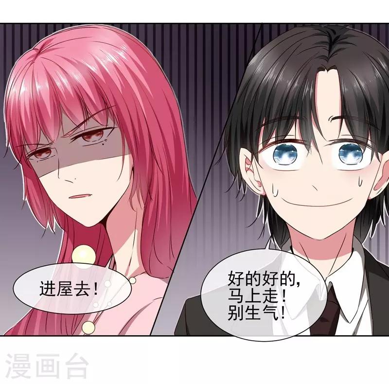 最终话 我喜欢你！-第42话