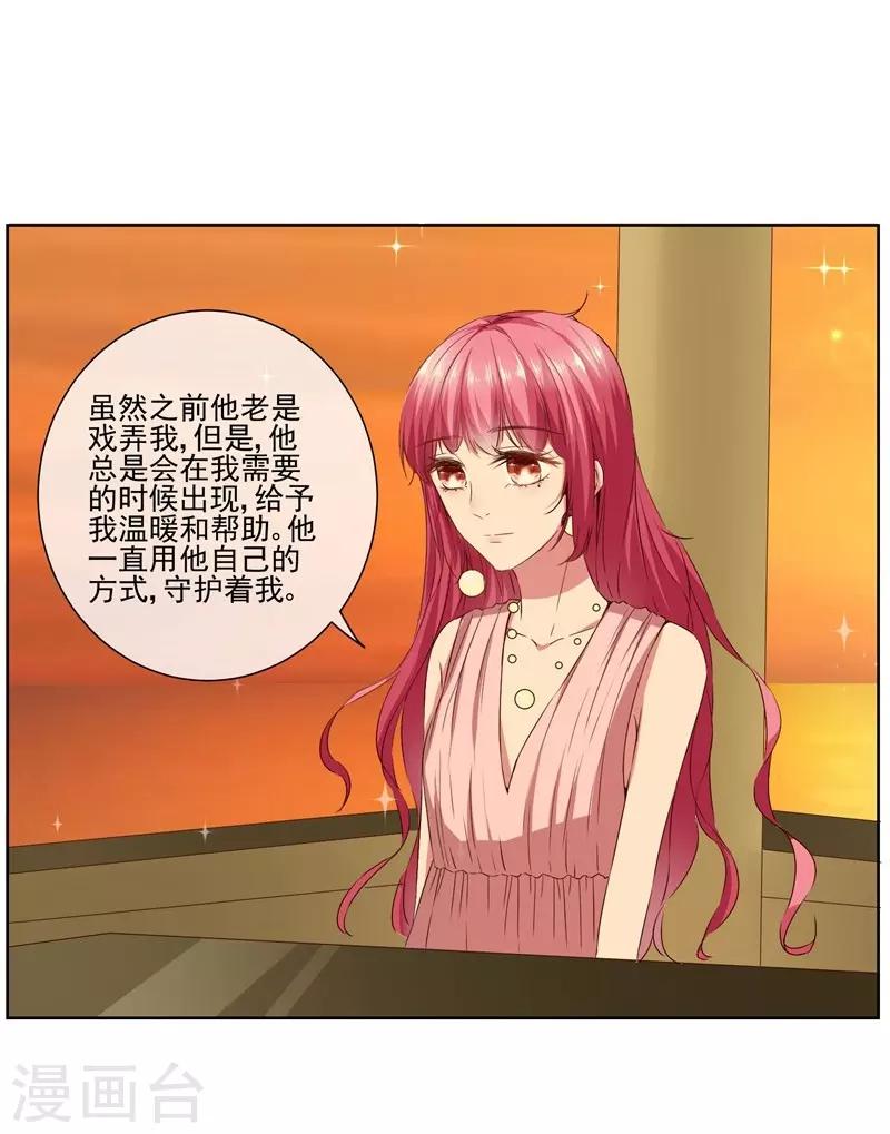 最终话 我喜欢你！-第42话