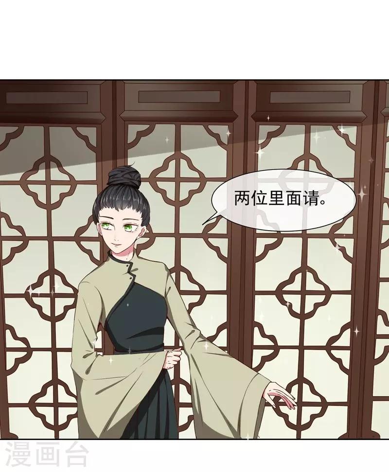 最终话 我喜欢你！-第42话