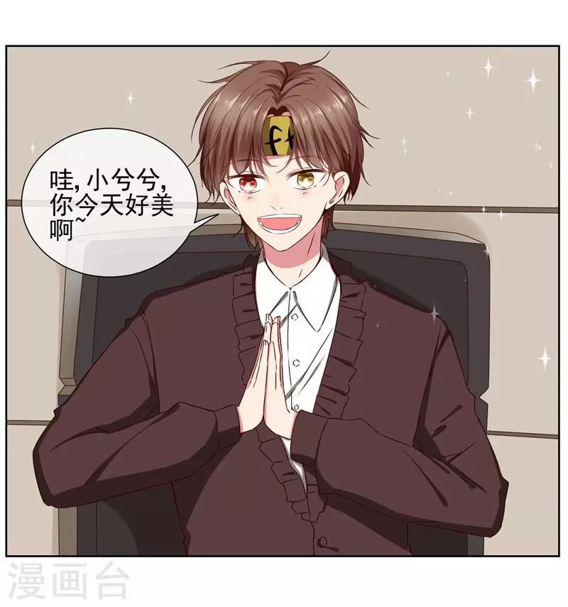 最终话 我喜欢你！-第42话