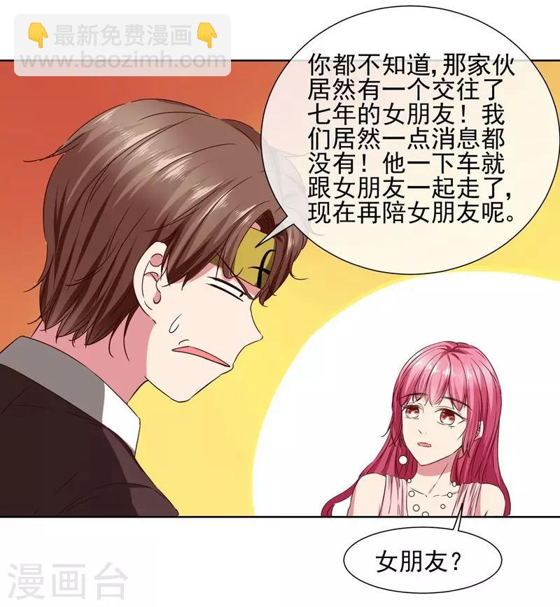 最终话 我喜欢你！-第42话