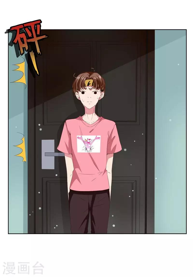 第8话 完了，我被女生缠上了！-第8话