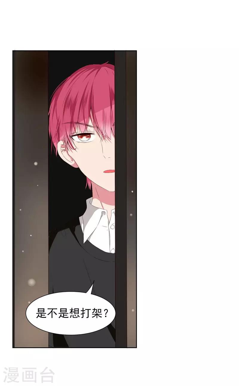 第8话 完了，我被女生缠上了！-第8话