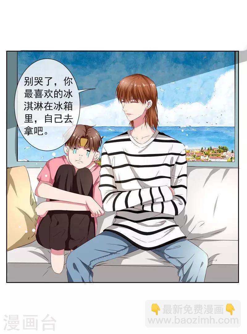 第8话 完了，我被女生缠上了！-第8话