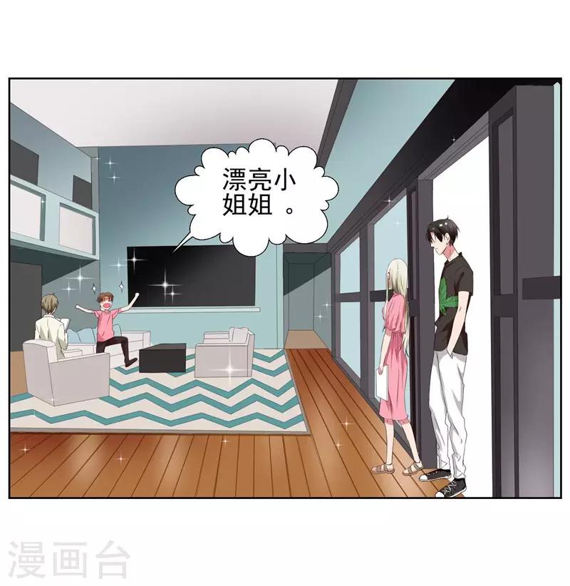 第8话 完了，我被女生缠上了！-第8话