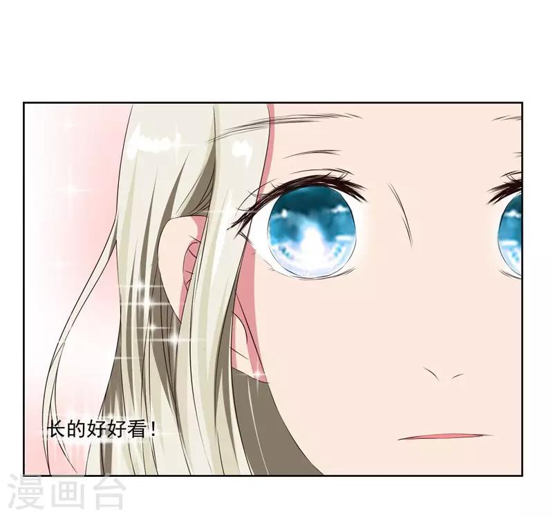 第8话 完了，我被女生缠上了！-第8话