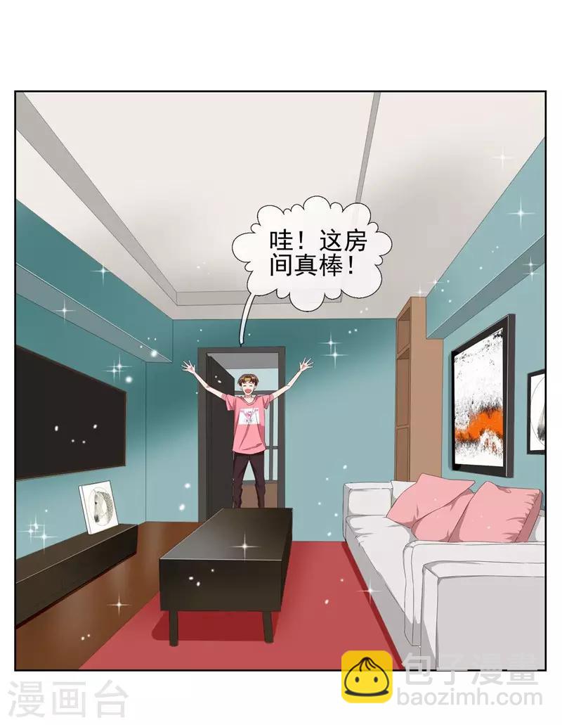 第8话 完了，我被女生缠上了！-第8话