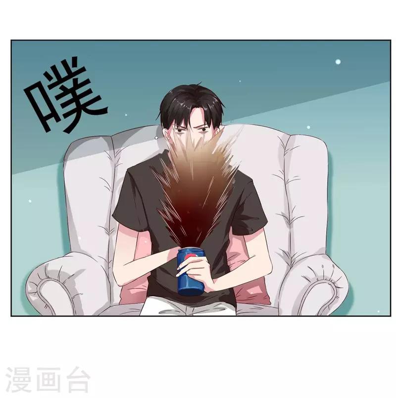 第9话 我要把你买下来-第10话