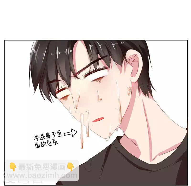 第9话 我要把你买下来-第10话