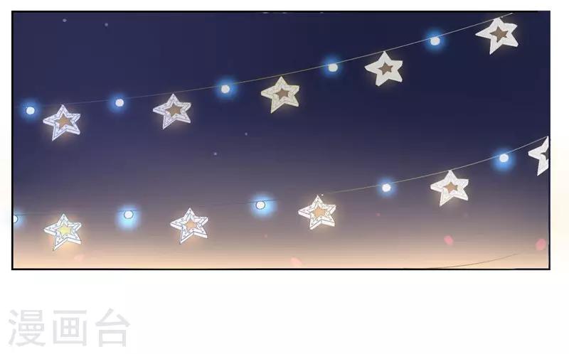 第9话 我要把你买下来-第10话