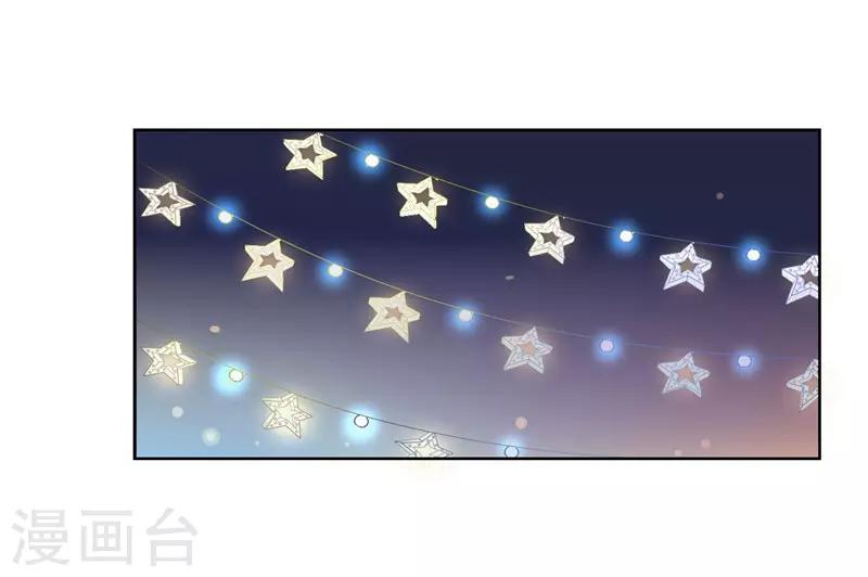 第9话 我要把你买下来-第10话