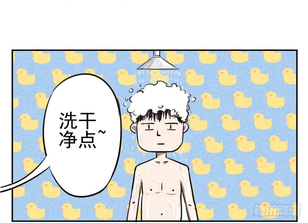 成绩不好？方位问题！-第2话