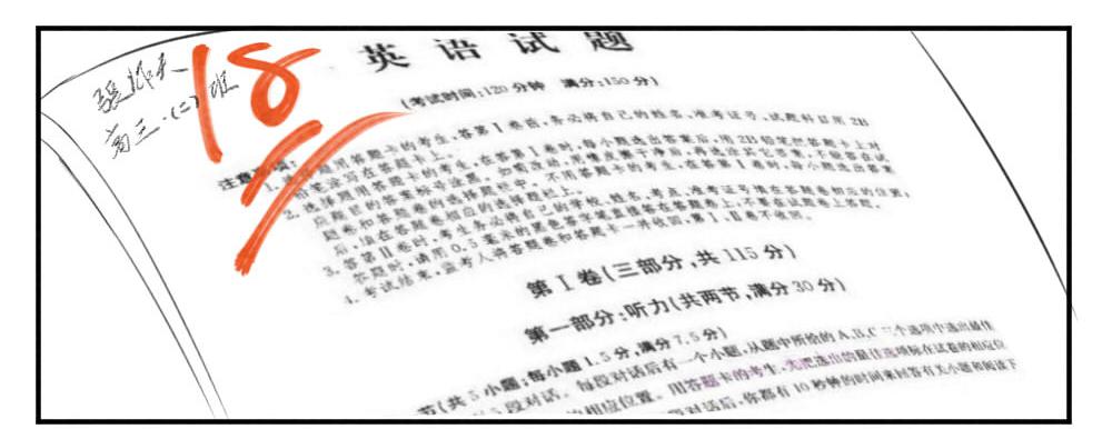 成绩不好？方位问题！-第2话