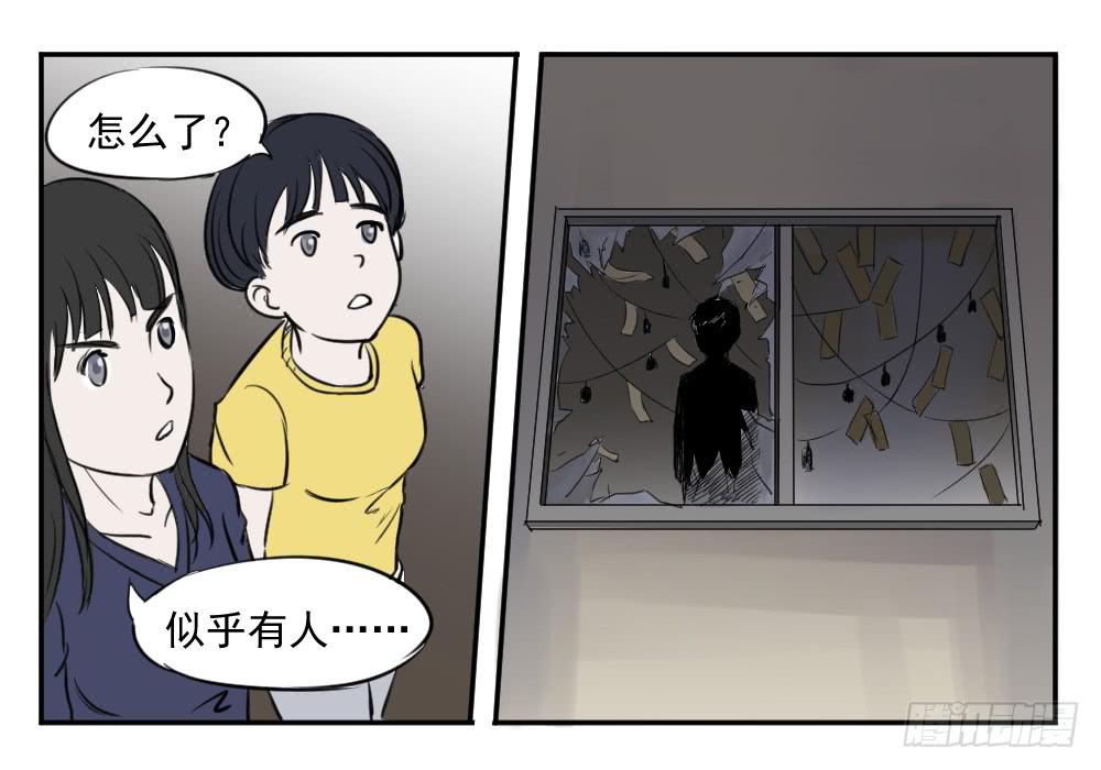 夏天果然要撸串-第16话