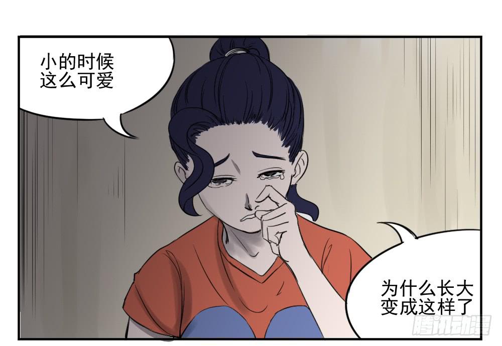 夏天果然要撸串-第16话