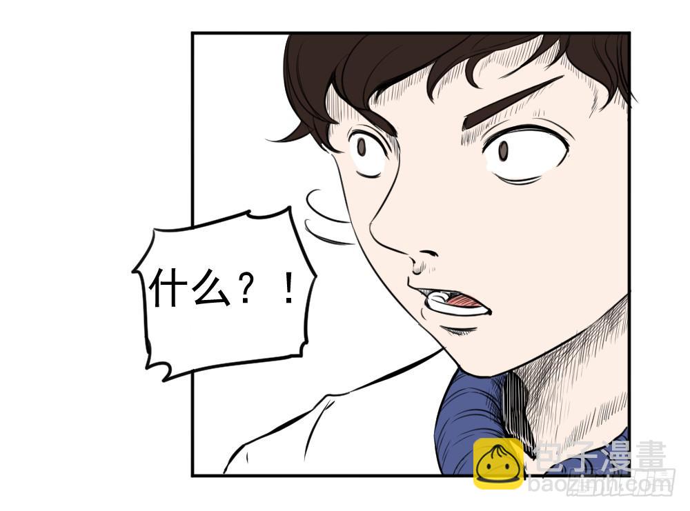 血脉觉醒（上）-第22话