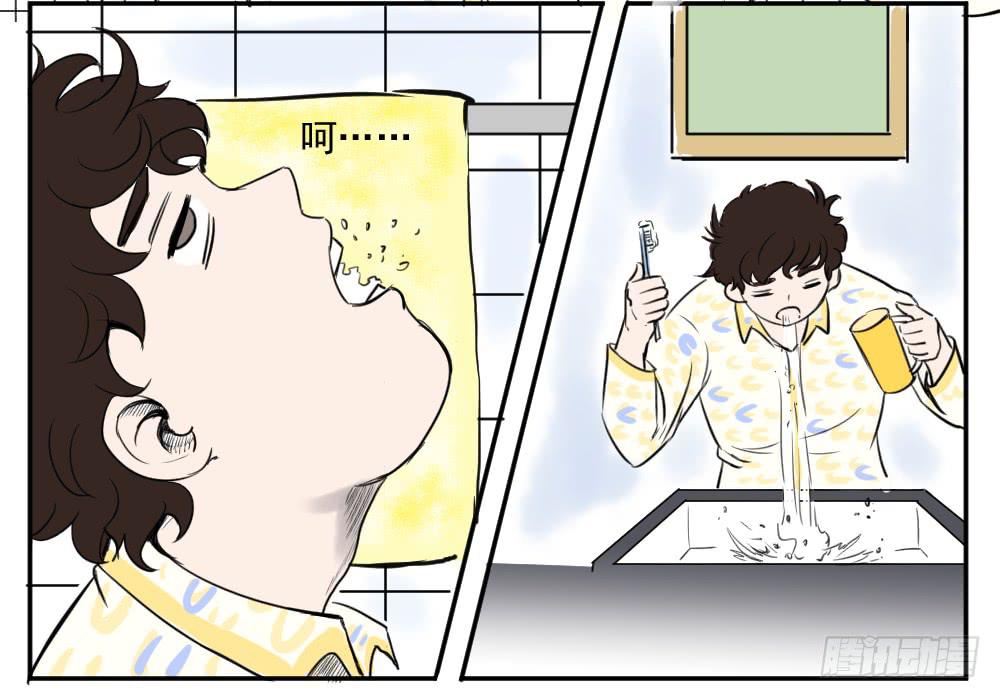 血脉觉醒（上）-第22话