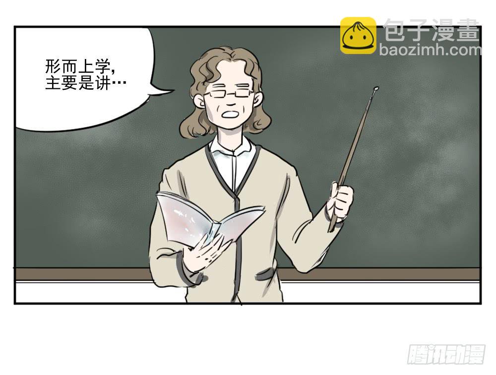 請讓我安靜成長 - 學習氛圍！ - 5