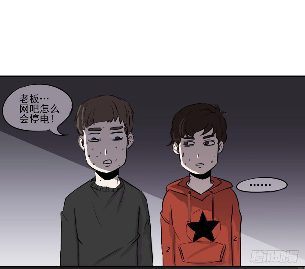 撸哥是永远不会被掏空的-第32话