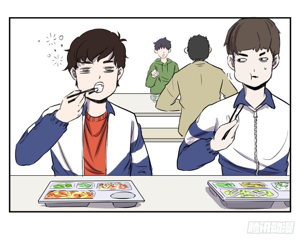 撸哥是永远不会被掏空的-第32话