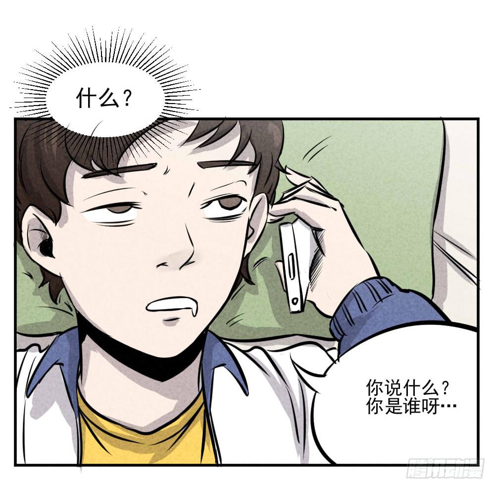 对不起喽~-第38话