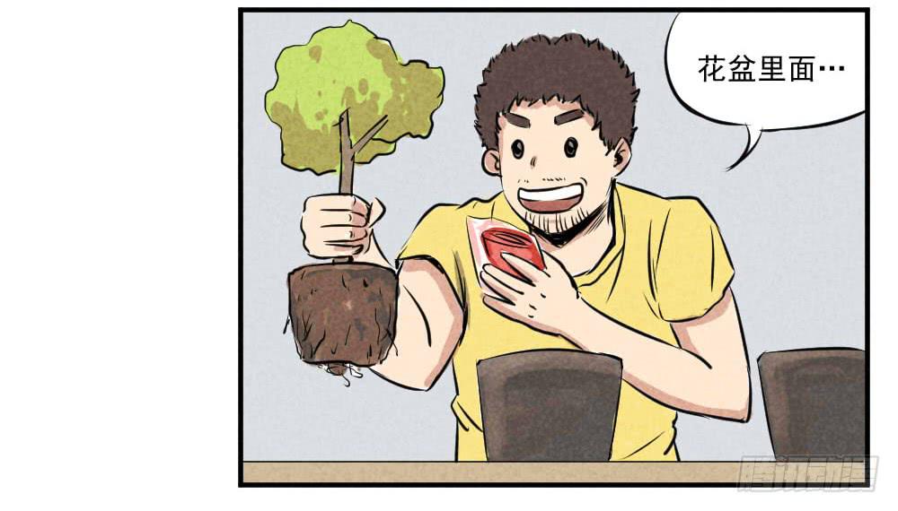 为了生命的意义！-第50话