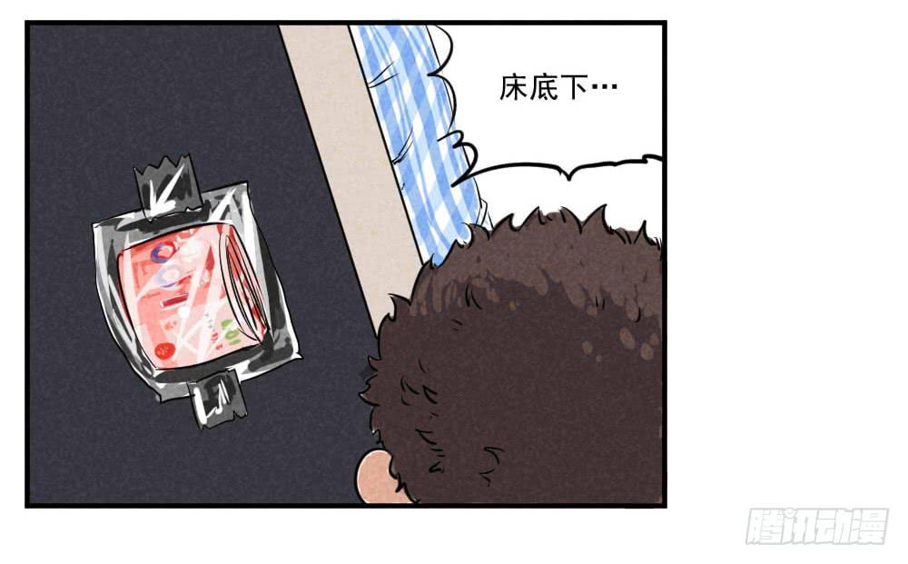 为了生命的意义！-第50话