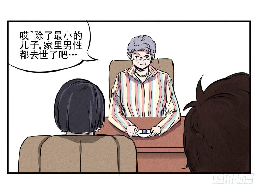 請讓我安靜成長 - 真的有靈魂嗎？ - 1